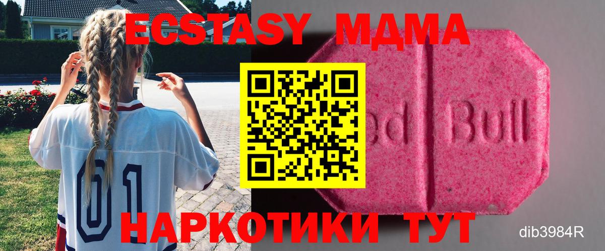 Ecstasy TESLA Пенза