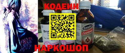 бошки Бердск