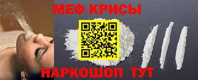 бошки Бердск