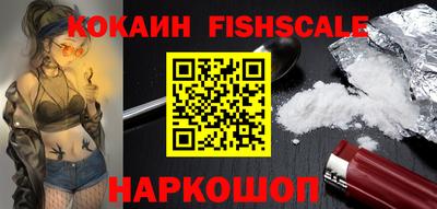 мефедрон Белореченск