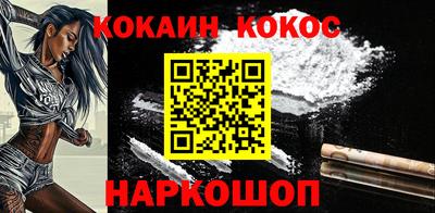 ГАЛЛЮЦИНОГЕННЫЕ ГРИБЫ Белорецк