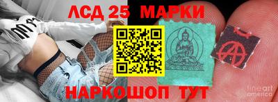 мефедрон Белореченск