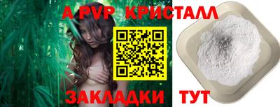 мефедрон Белореченск