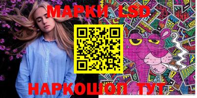 ГАЛЛЮЦИНОГЕННЫЕ ГРИБЫ Белорецк