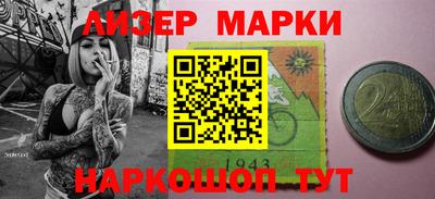 бошки Бердск