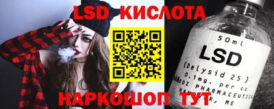 ГАЛЛЮЦИНОГЕННЫЕ ГРИБЫ Белорецк