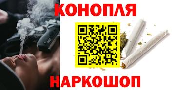мефедрон Белореченск