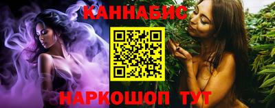 бошки Бердск