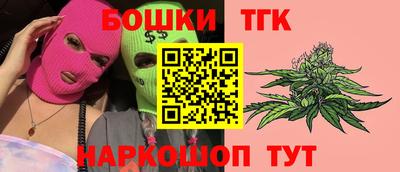 бошки Баксан