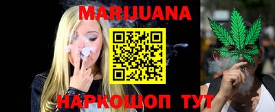 мефедрон Белореченск