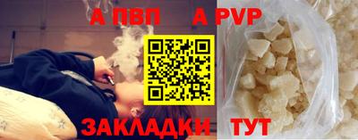 альфа пвп VHQ Аша