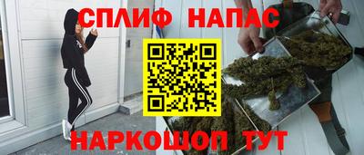 ГАЛЛЮЦИНОГЕННЫЕ ГРИБЫ Белорецк