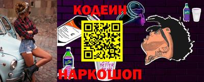 бошки Бердск