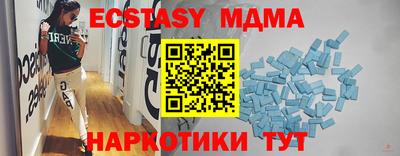 альфа пвп VHQ Аша