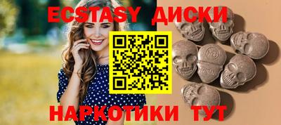 ГАЛЛЮЦИНОГЕННЫЕ ГРИБЫ Белорецк