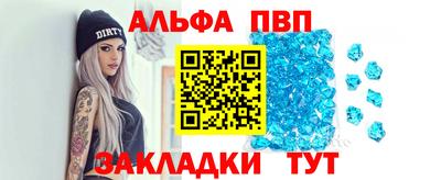 бошки Бердск