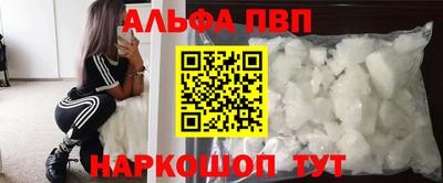 мефедрон Белореченск