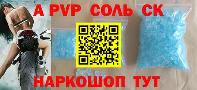 бошки Бердск