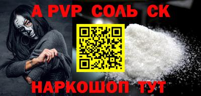 бошки Бердск