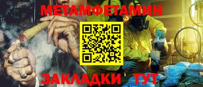 бошки Бердск