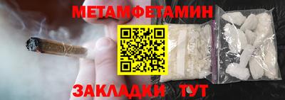 мефедрон Белореченск