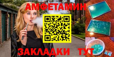 бошки Бердск