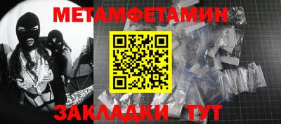 ГАЛЛЮЦИНОГЕННЫЕ ГРИБЫ Белорецк