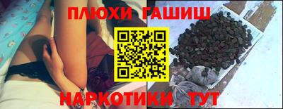 бошки Бердск