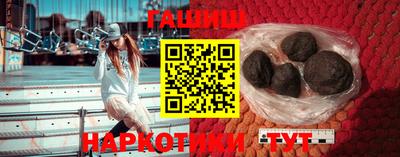мефедрон Белореченск