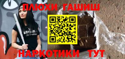 ГАЛЛЮЦИНОГЕННЫЕ ГРИБЫ Белорецк