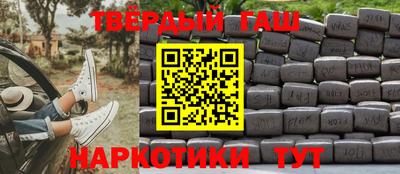 мефедрон Белореченск