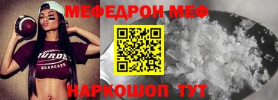 ГАЛЛЮЦИНОГЕННЫЕ ГРИБЫ Белорецк