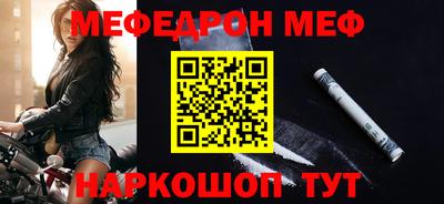 бошки Бердск
