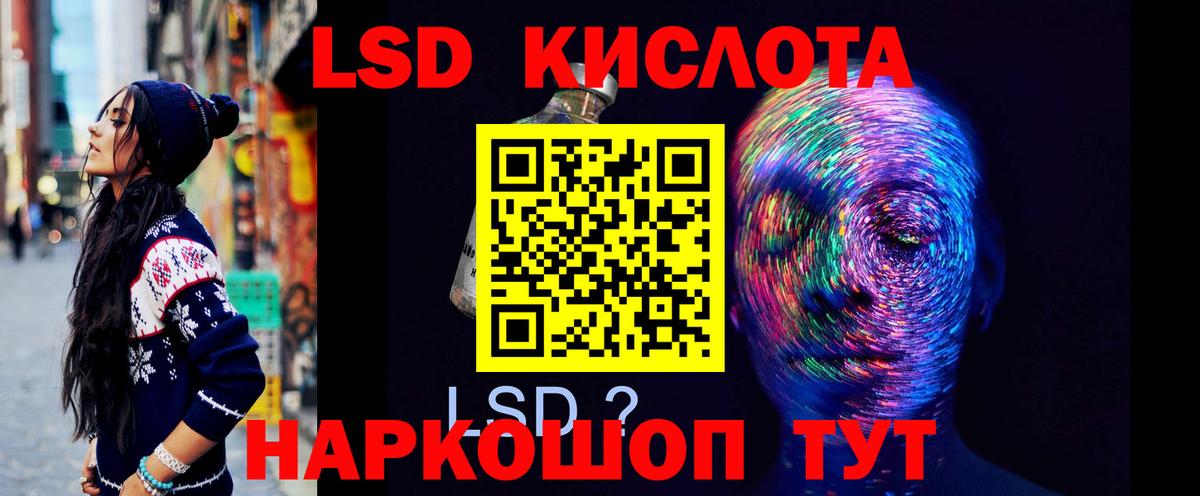 Лсд 25 экстази ecstasy Пенза