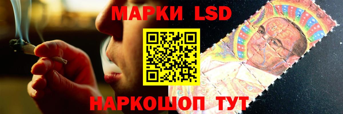 LSD-25 экстази ecstasy  Лсд 25 экстази ecstasy  Вход с VPN  Пенза 