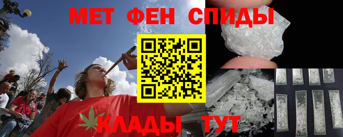 Пенза  Первитин витя  Вход с VPN 