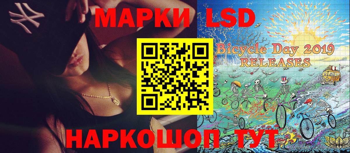Марки 25I-NBOMe 1,5мг  закладка  Пенза  Вход с VPN 