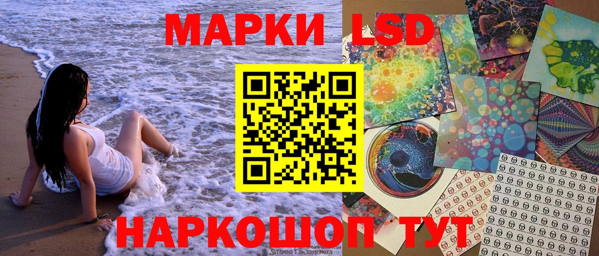 Марки N-bome 1500мкг Пенза