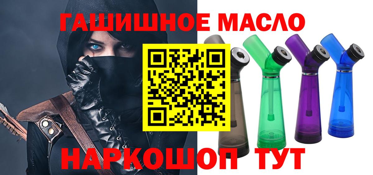 Дистиллят ТГК вейп с тгк Пенза