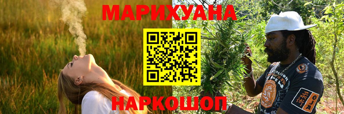 Марихуана Ganja  Канабис MAZAR  Вход с VPN  Пенза 